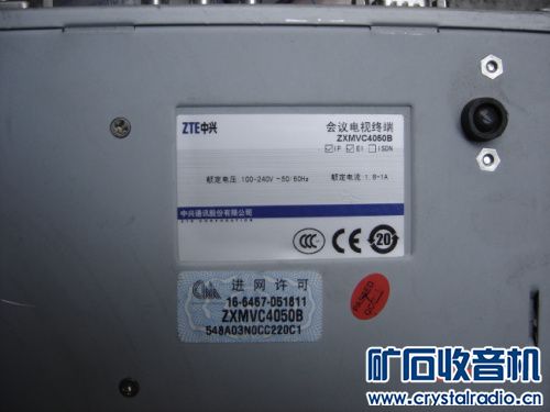 电信机房设备,线材,风扇,5KW稳压器,欧斯朗镇