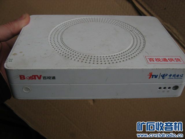 有线电视盒 路由器 万用表 收音机 好多全16一