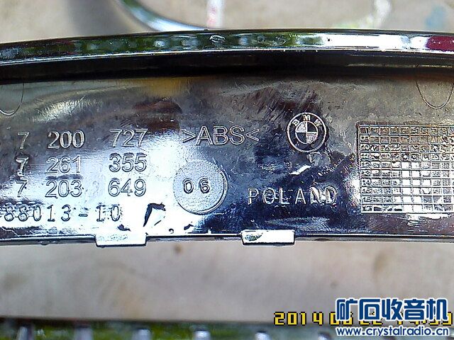 起亚狮跑大灯总成 泪眼灯 led灯 变光透镜 车载吸尘器 大灯高清图片