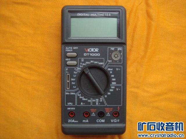 全新胜利DT1000,带身份证,收藏价值大于使用