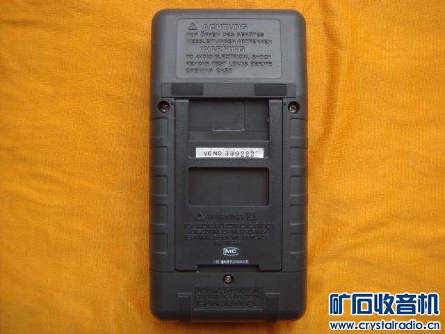 全新胜利DT1000,带身份证,收藏价值大于使用