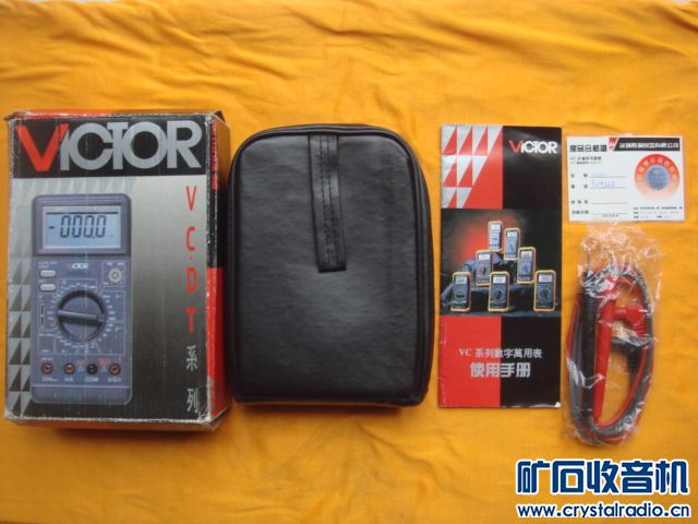 全新胜利DT1000,带身份证,收藏价值大于使用