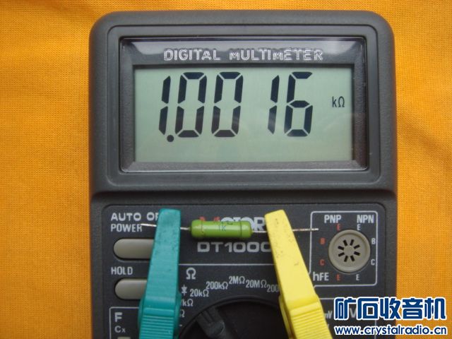 全新胜利DT1000,带身份证,收藏价值大于使用