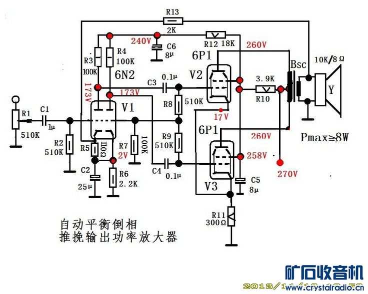 想做个6P1推挽功放谁有图 - 〓电子管技术区〓