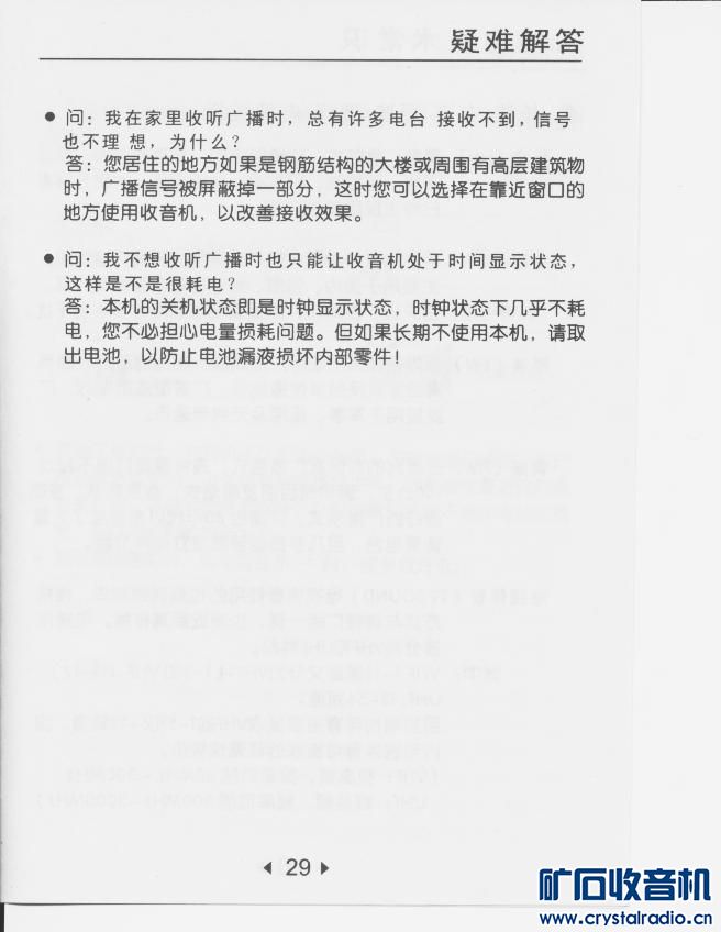 DE1103ʹ˵ 041.jpg