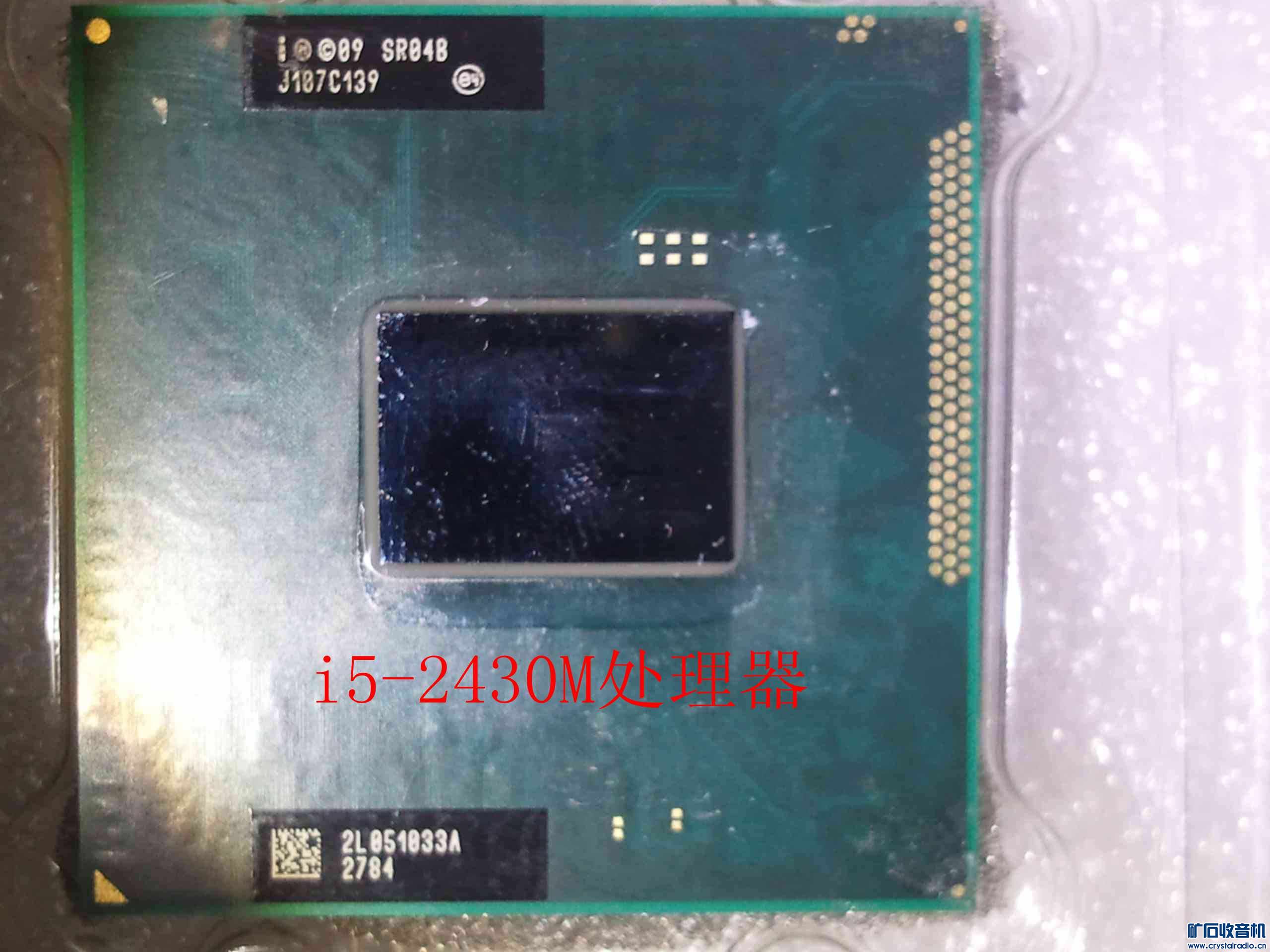 1-出三个笔记本CPU(两个I5,一个B830),2-出七