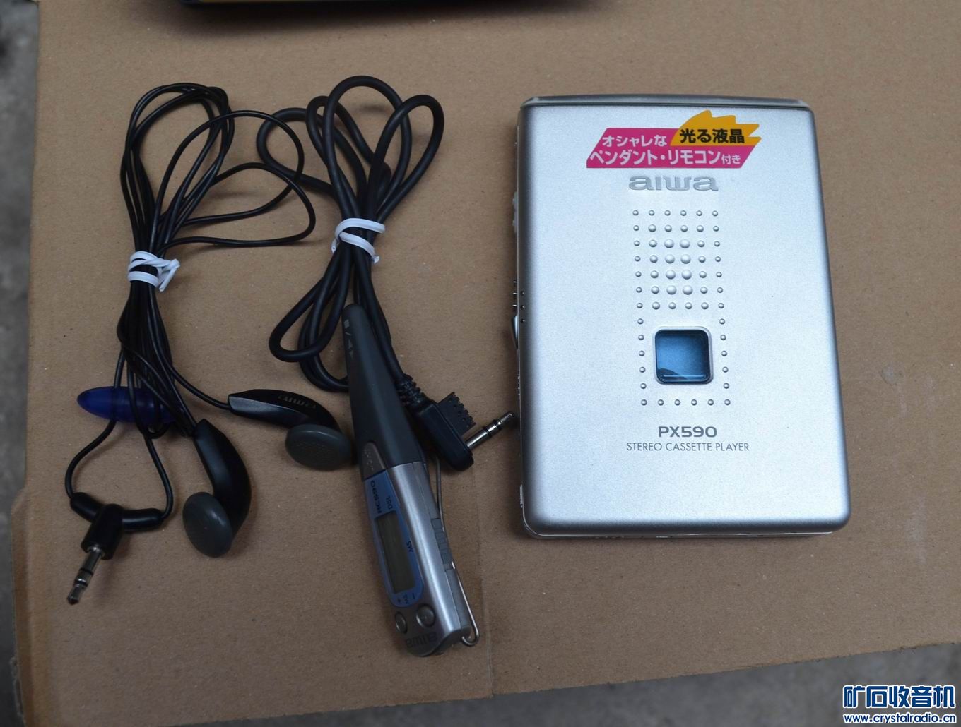 两台松下磁带随身听,一台爱华磁带随身听,成色