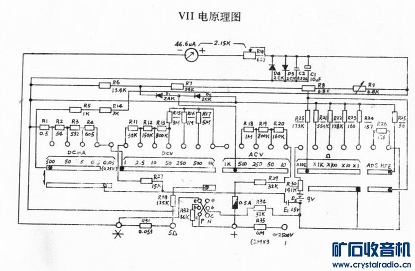 上海精益MF47烧个电阻。求前辈告诉我…