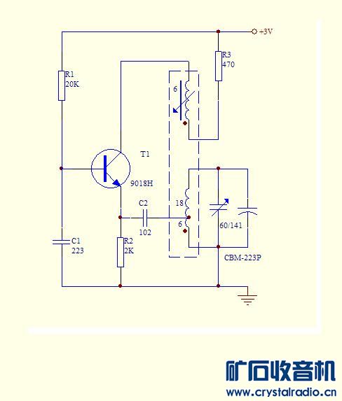 求6-12M短波收音机的高频部分参考电路图 - 〓
