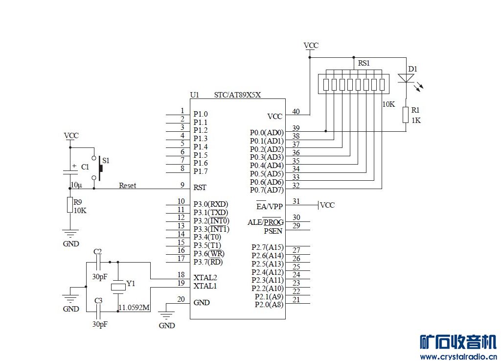 STC89C52单片机最小系统问题 - 〓电脑与单片