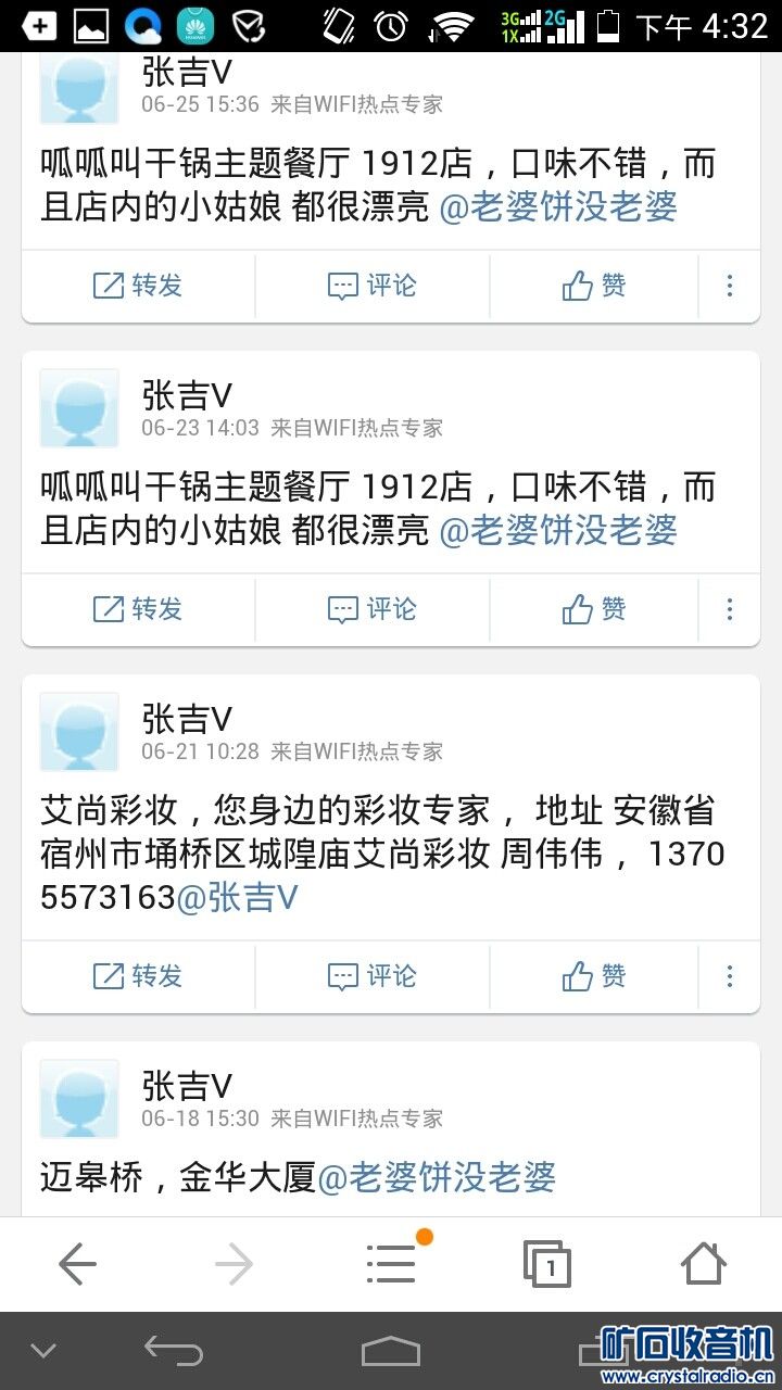 QQ图片20140717163306.jpg
