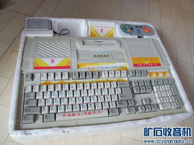 白菜价5元到200元小电子(有硬盘 路由器 GPS