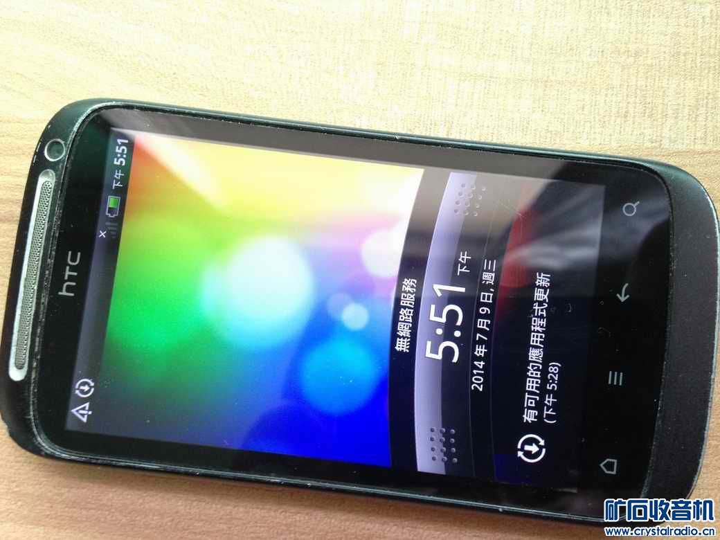 照相超棒的4寸索尼X10I手机和HTC触屏不灵G