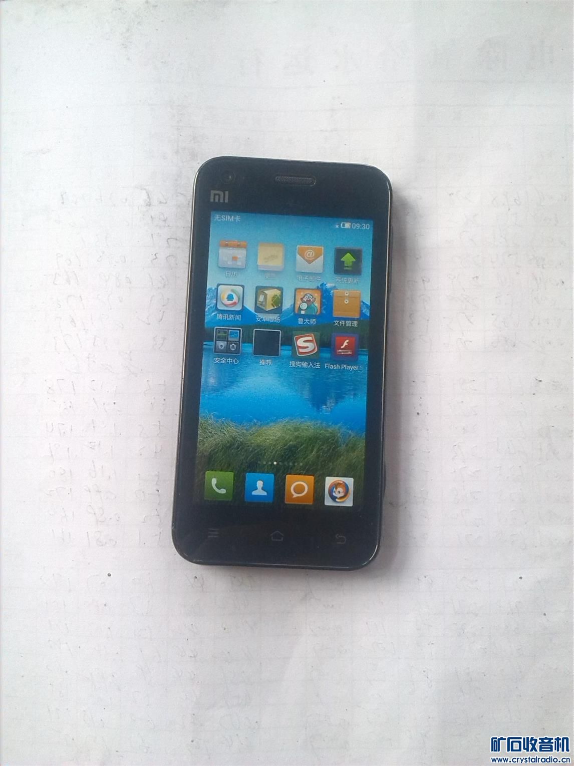 出小米1SC 三网通吃、联通、电信、移动 - 〓