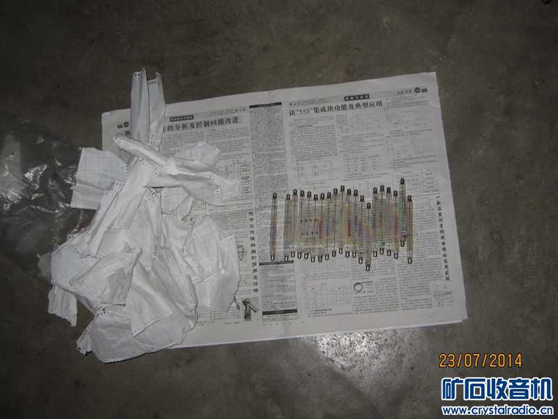 电工牌盖革管 米勒管 - 〓器材友情交换〓 - 矿