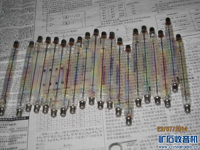 电工牌盖革管 米勒管 - 〓器材友情交换〓 - 矿