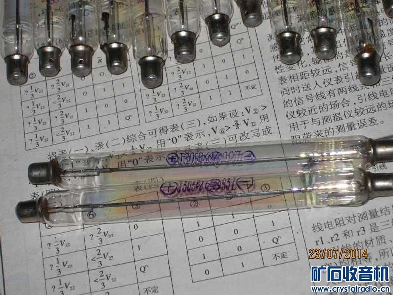 电工牌盖革管 米勒管 - 〓器材友情交换〓 - 矿