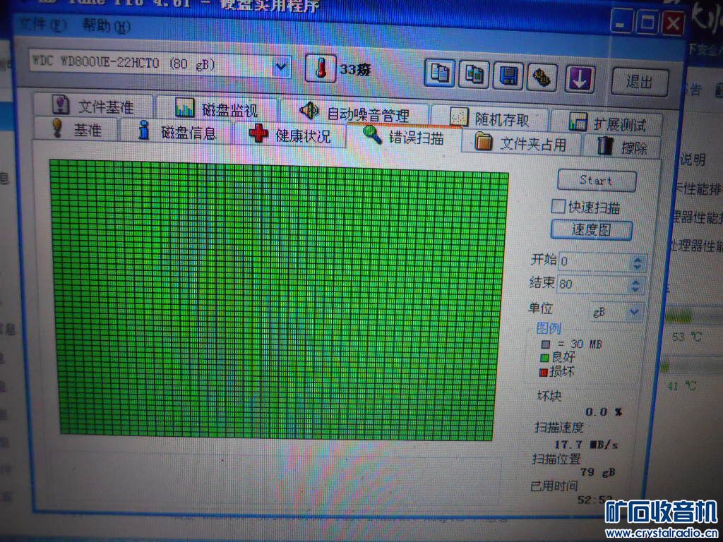 ACER宏基14寸宽屏笔记本280元 - 〓器材