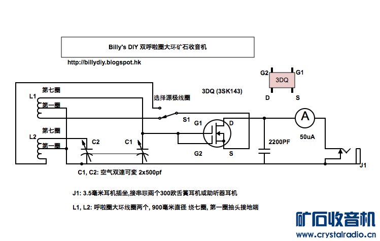 Screen Shot 2014-07-24 at 8.23.25 pm.png