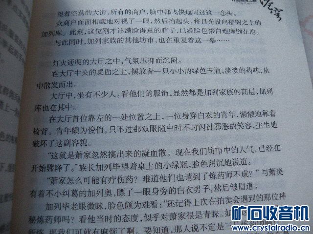 幻象简谱_儿歌简谱(2)