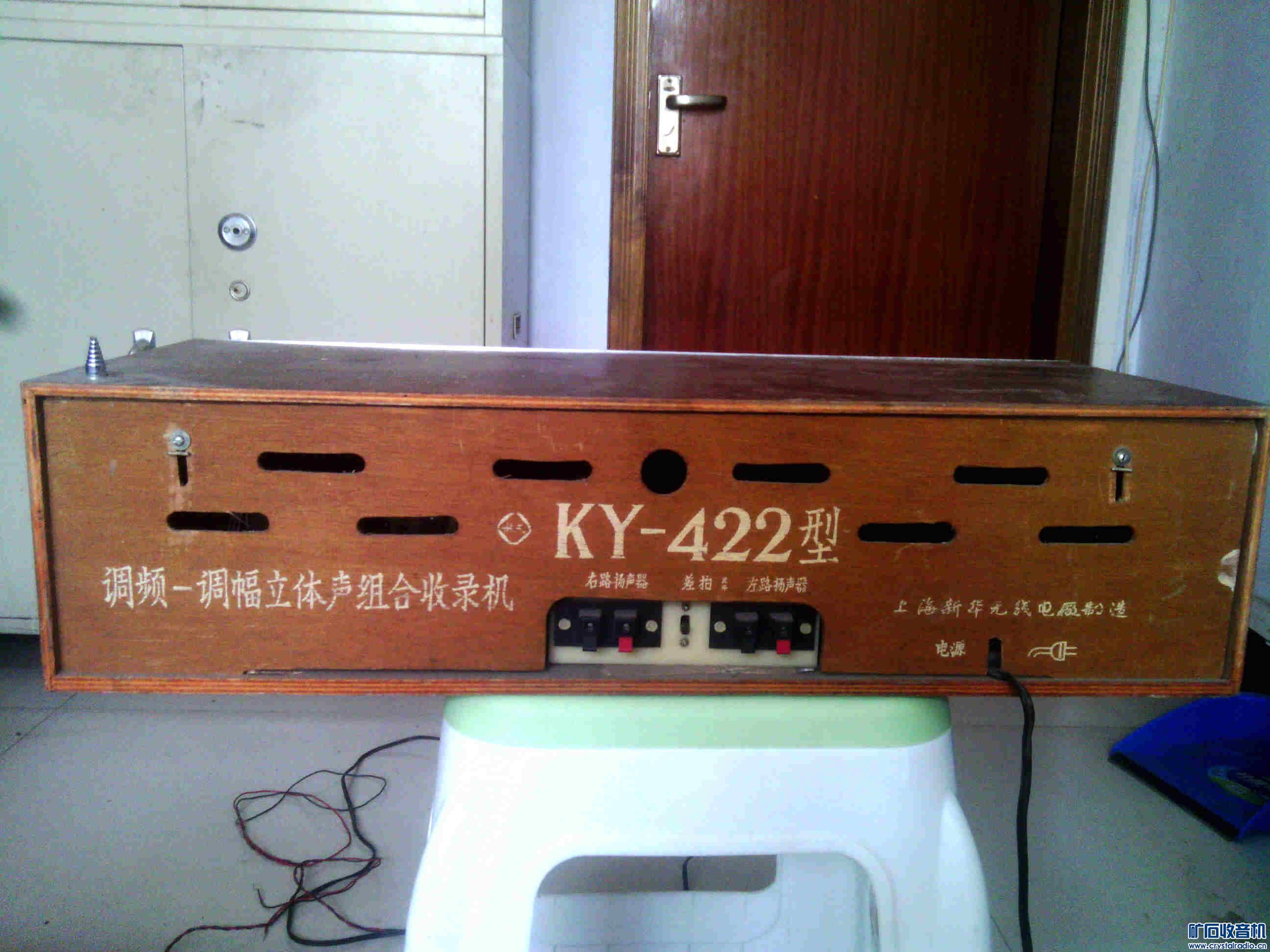 夏普电视、磁带、收音机三用机及几台国产收录