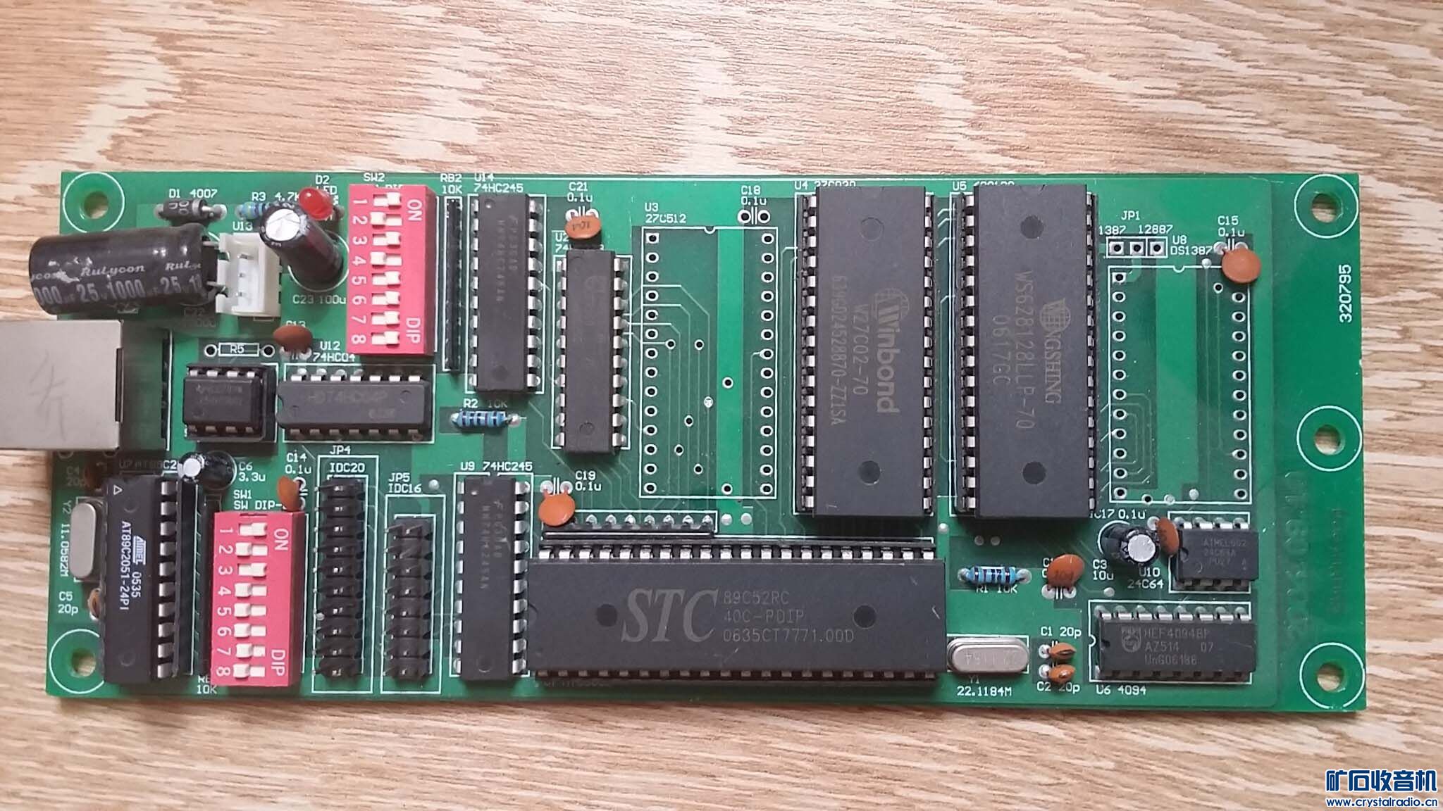 求助 LED显示屏控制卡的控制软件 - 〓电脑与