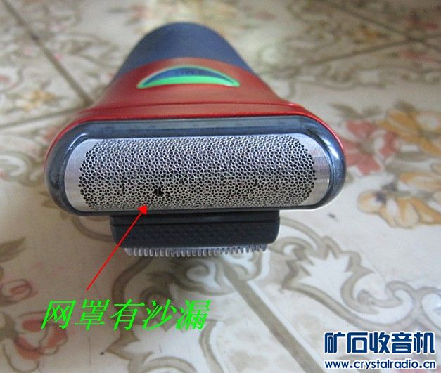 博朗5734 电动剃须刀 - 〓器材友情交换〓 - 矿