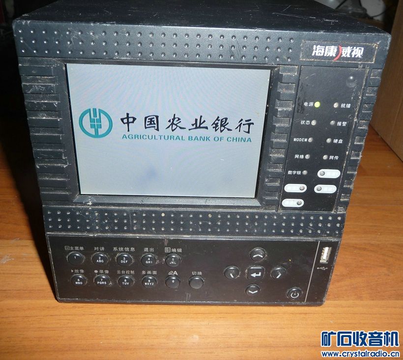 海康威视DS-8004AHFL-S四路带液晶屏硬盘录