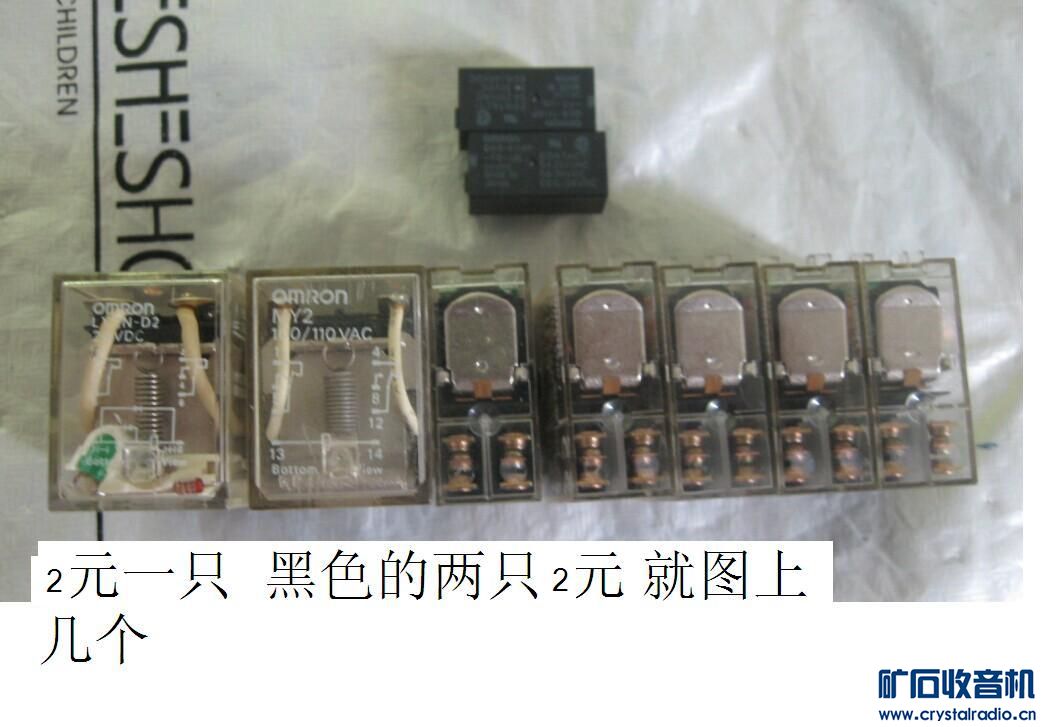 出进口各种功能继电器有银触点的 还有进口指