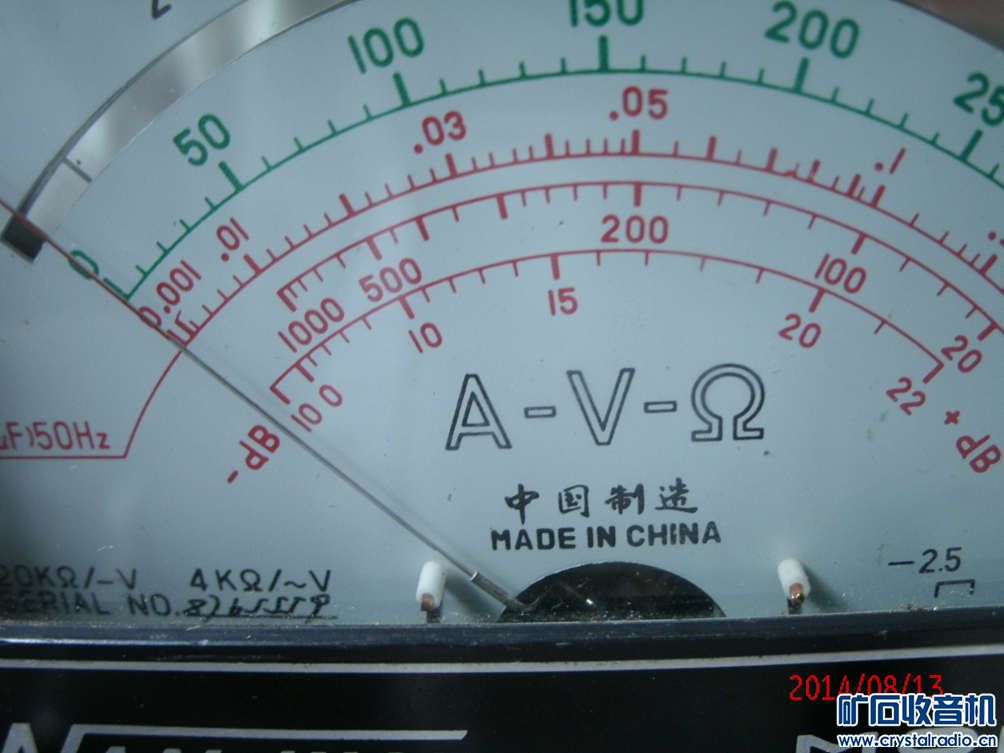 68元包汇通快递 - 〓器材友情交换〓 - 矿