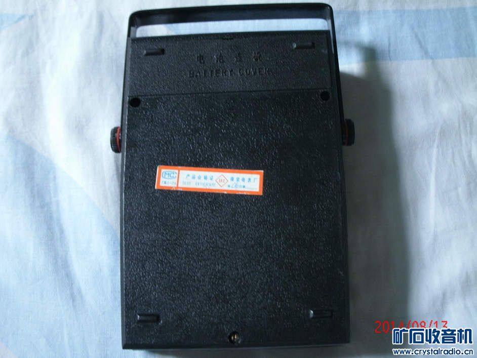 68元包汇通快递 - 〓器材友情交换〓 - 矿