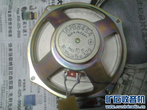 我刚淘的夏普700,左声道声音小 - 〓综合维修专