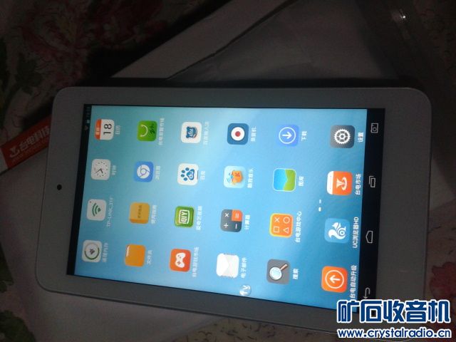 平板电脑新手基本操作 204635ylk8lqdl526zd6kk.jpg