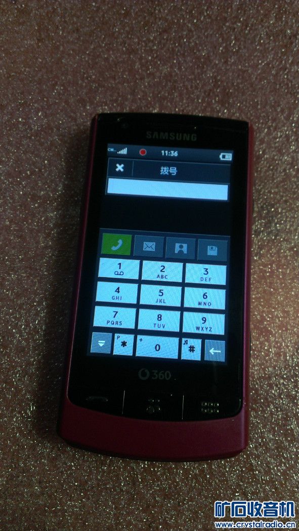 便宜出 少有的漂亮的 三星I6410 手机 - 〓器材友