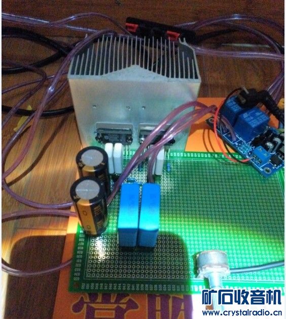 双TDA1521并联功放制作成功,正在听ing - 〓发
