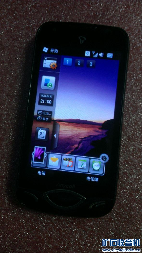 又收到成色好的 仿苹果4S手机 韩版三星SCH-