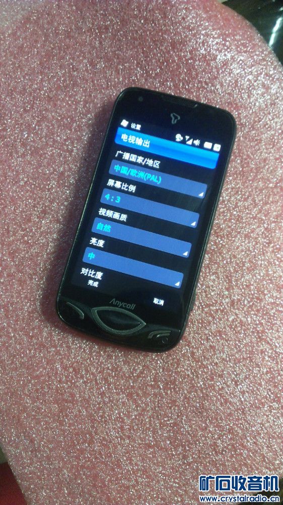 又收到成色好的 仿苹果4S手机 韩版三星SCH-