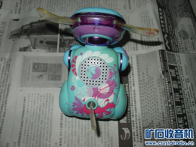 日本世嘉电动玩具狗 荷兰飞利浦剃须刀 - 〓器