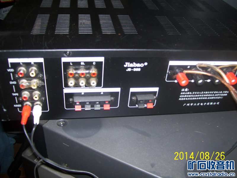 卖一台日本原装索尼纯功放机F211和国产989功