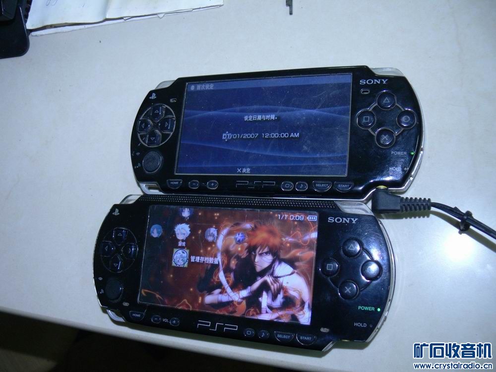 SONY PS2 90006 PSP1006 PSP2001 CMMB