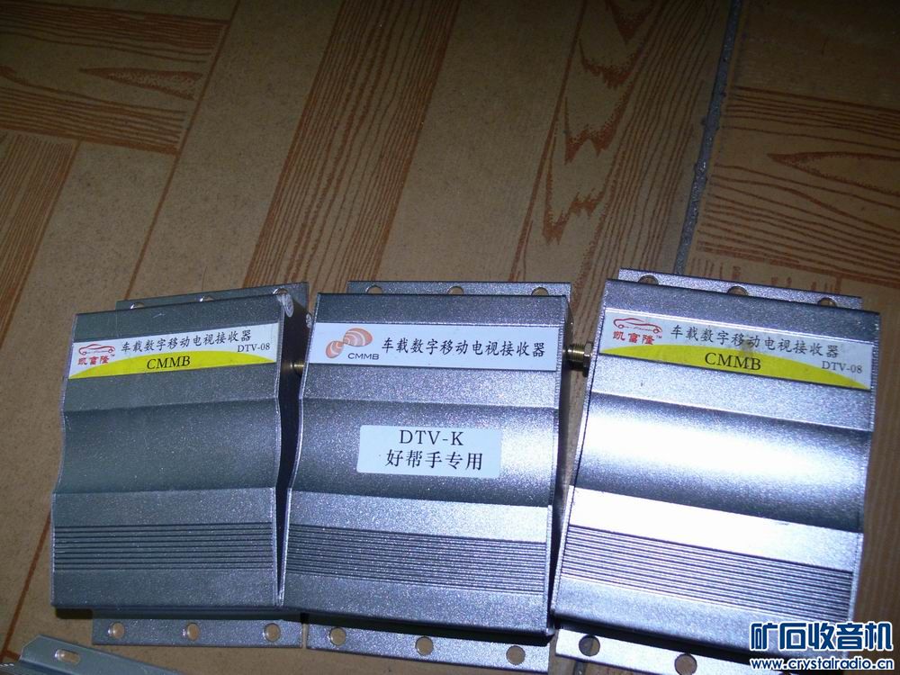 SONY PS2 90006 PSP1006 PSP2001 CMMB