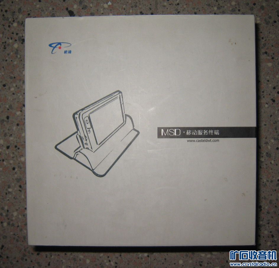 SONY索尼PSP3000 游戏机 SONY索尼PS2 90