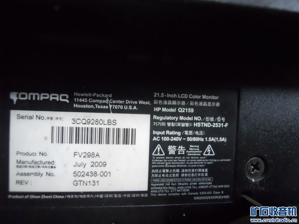 华为3G无线路由器,HP 康柏电脑主机2G