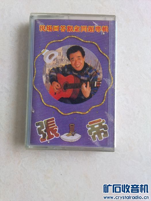 <em>海龙王</em>常常在<em>招女婿</em> - 〓生活聊天板块〓 - 矿石