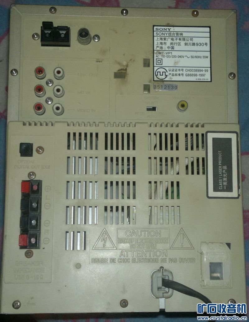 功放DVD 组合机SONY 爱华先锋飞利浦