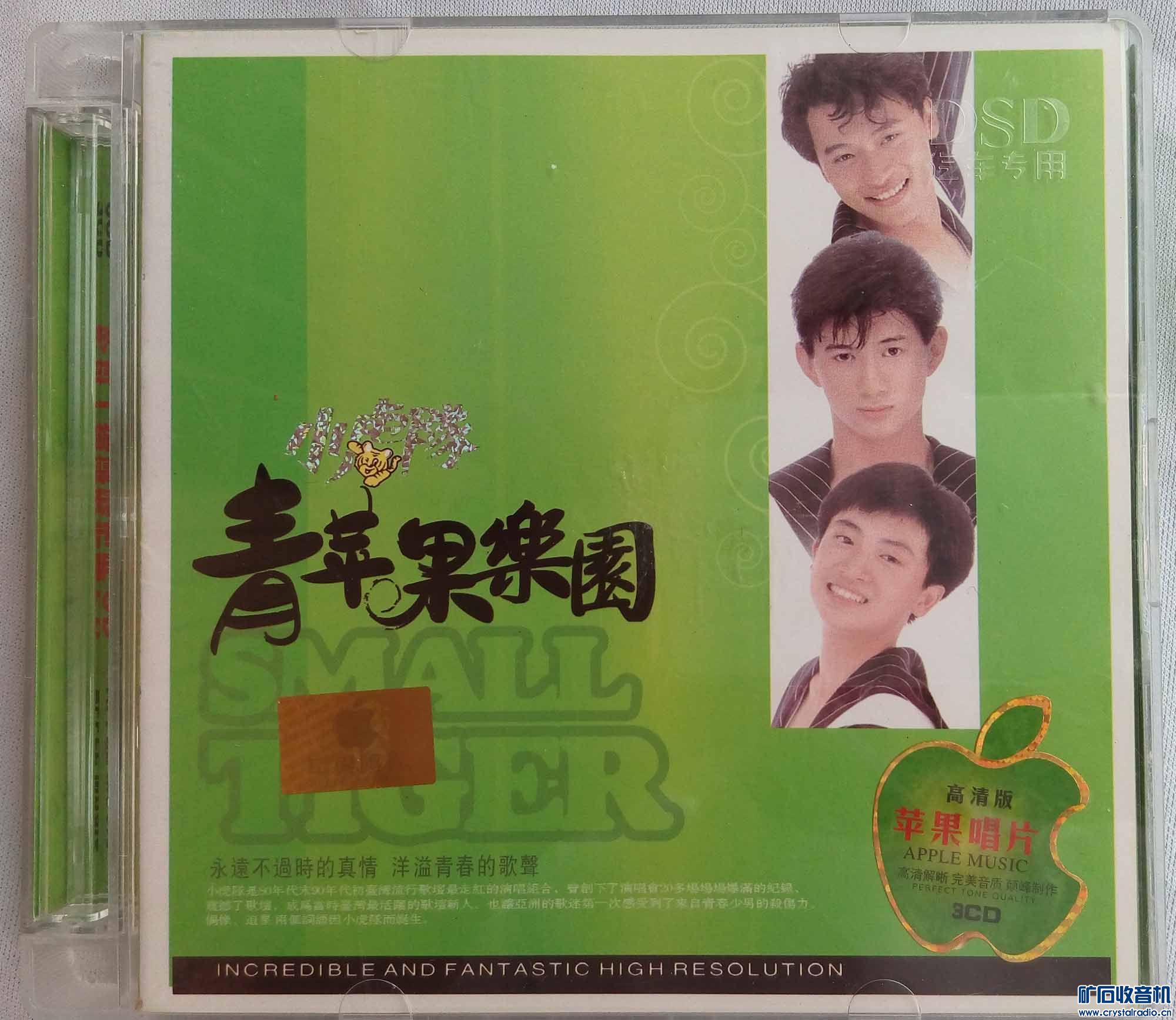 开关电源(DC24V输出) 邓丽君 陈慧琳 小虎队 经