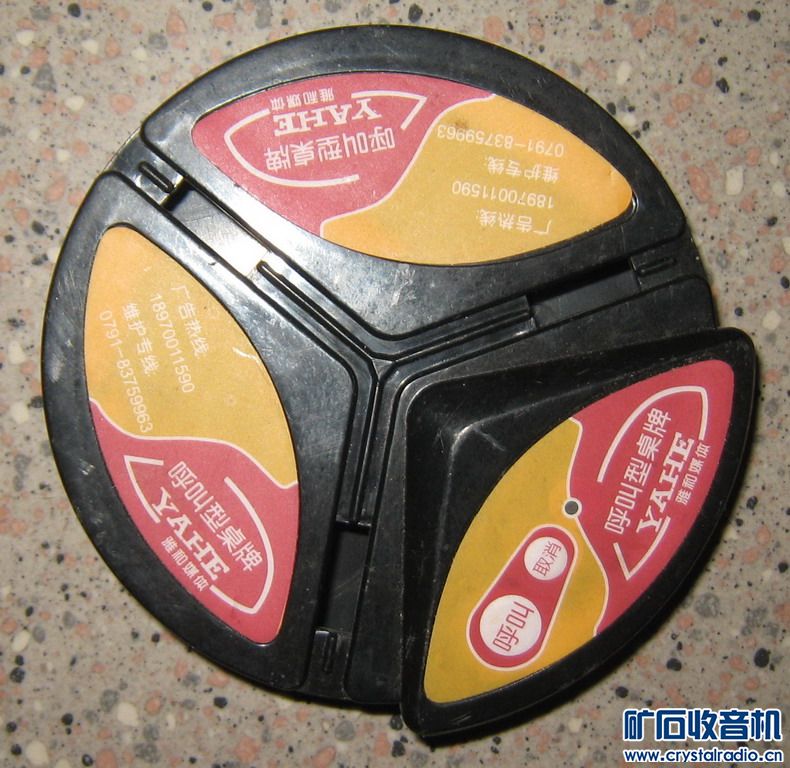 7寸 10寸 双核 四核平板电脑 酷派双模双屏安卓