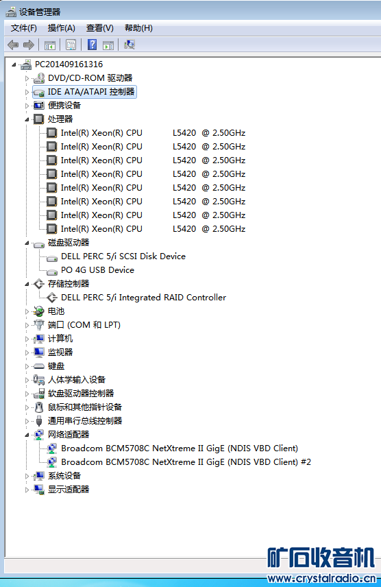 8核服务器一台 双千兆网口 网络网关首选(50多