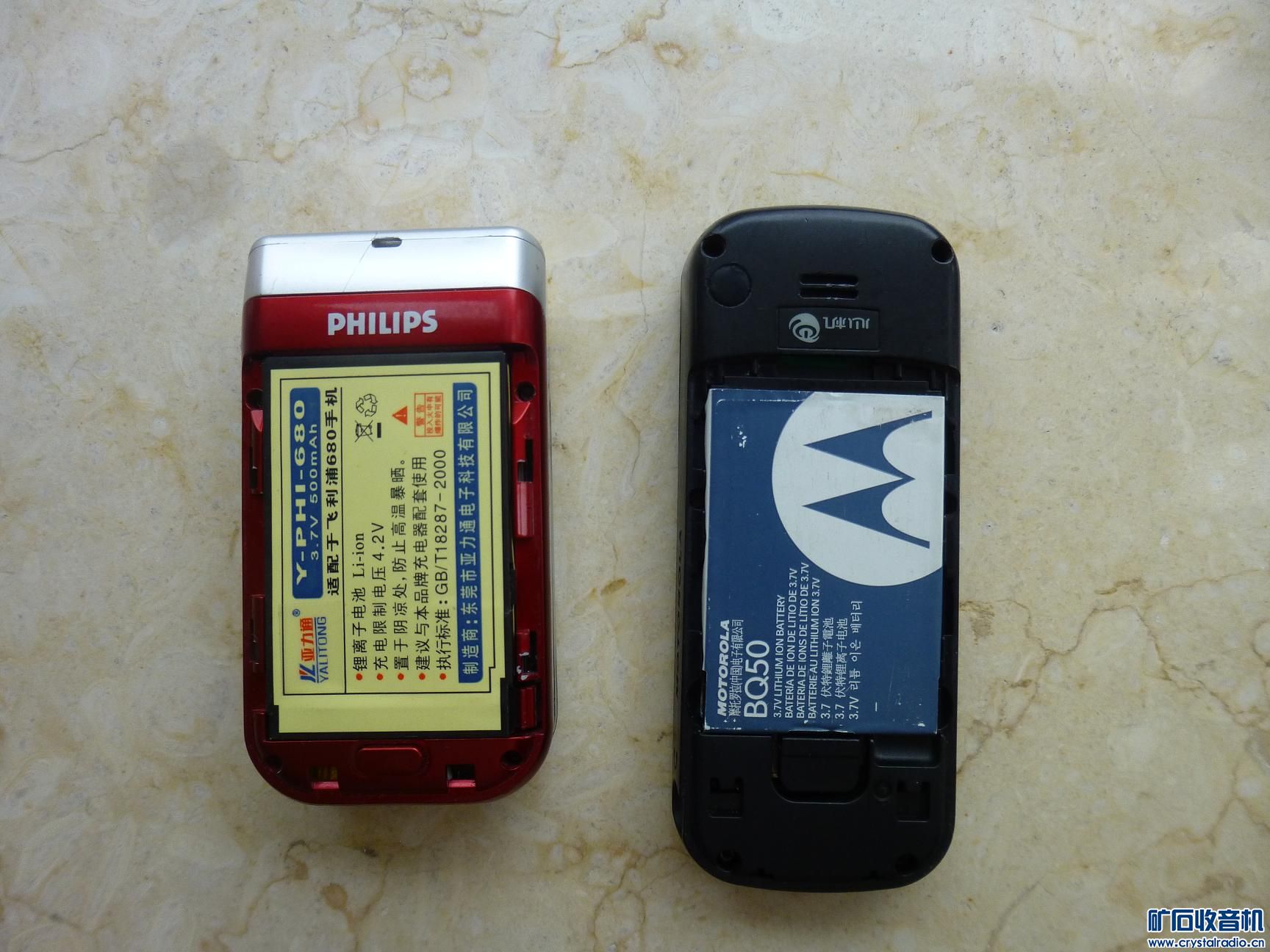 出纽曼数码伴侣、联想手机、德生收音机、应急