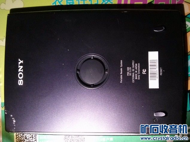 SONY\/纽曼\/易度云电纸书\/SONY10寸大相框 -